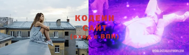 Кодеиновый сироп Lean Purple Drank  kraken онион  Бикин 