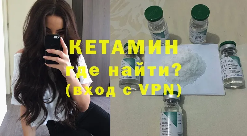 сколько стоит  Бикин  КЕТАМИН ketamine 